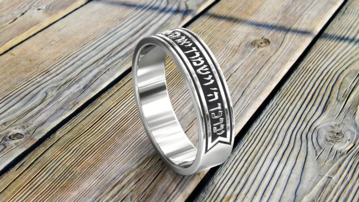 Hebrew Ring Personalized Engraved Custom Name Silver Ring Wedding Stacking Band personalized gift mens jewish jewelry Blessing gift for men