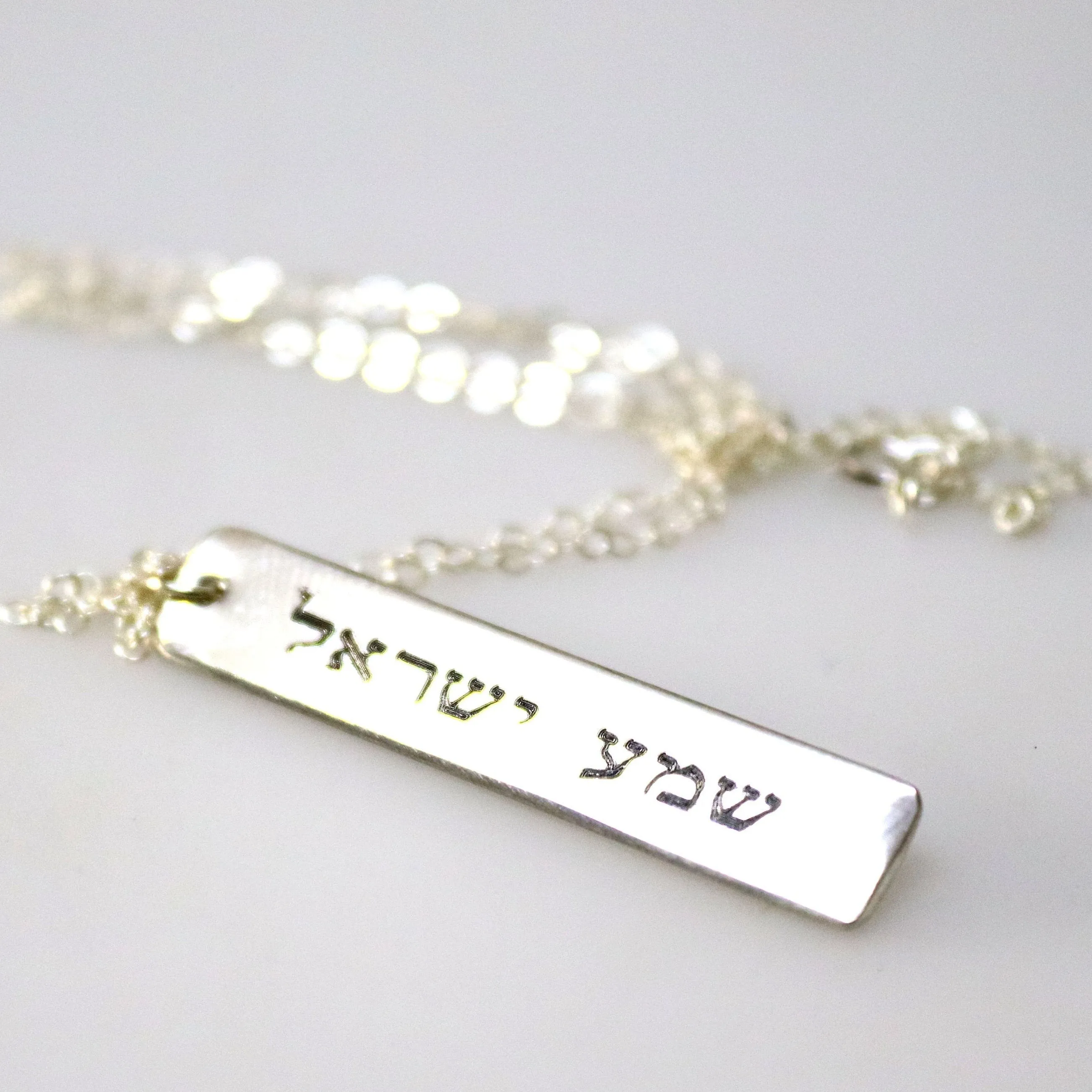 Shema Israel Pendant - Protect Necklace